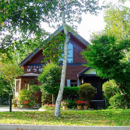 Yamanakako Pension Pause 외부 사진
