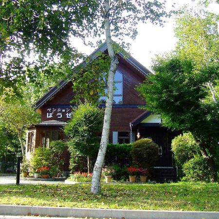 Yamanakako Pension Pause 외부 사진